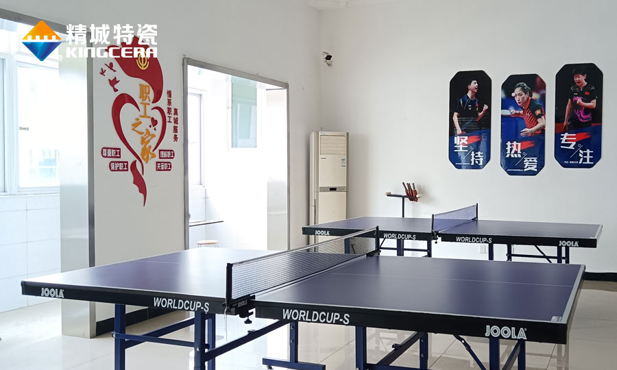 bifa必发特瓷职工之家