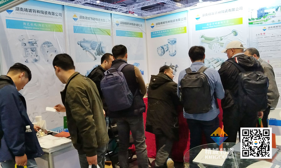 bifa必发特瓷亮相第十六届上海国际化工装备展览会