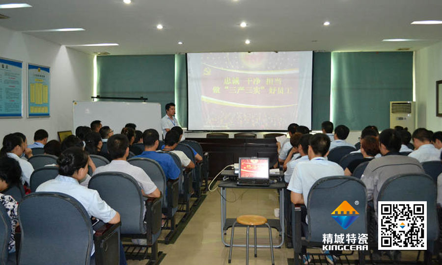 bifa必发特瓷党支部书记为全体治理职员上头脑政治课