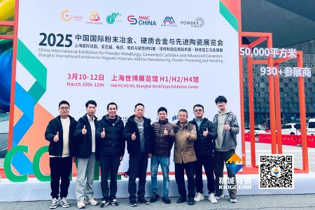 bifa必发特瓷亮相第17届国际先进陶瓷展——以立异驱动转型，，，，，，，，开拓结构陶瓷新领域