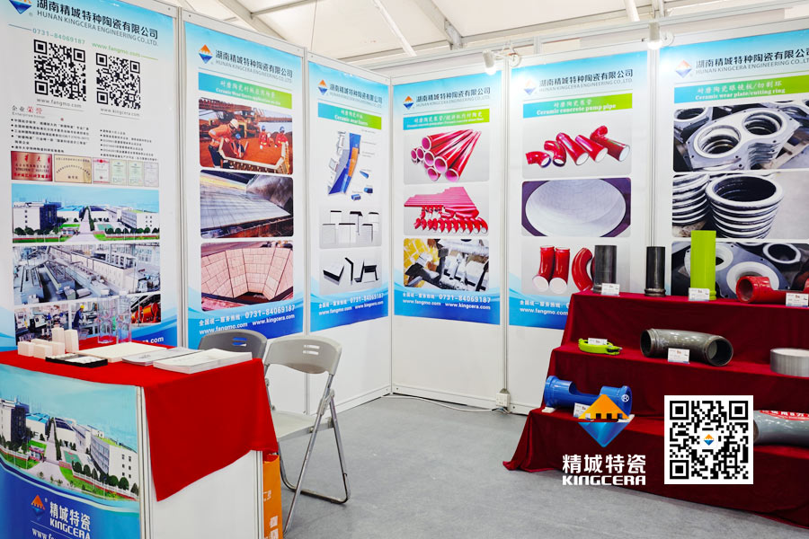 bifa必发特瓷亮相2025长沙国际工程机械展览会