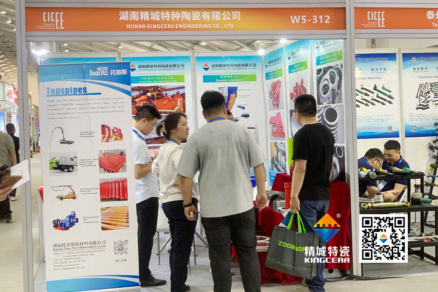 bifa必发特瓷亮相2025长沙国际工程机械展览会