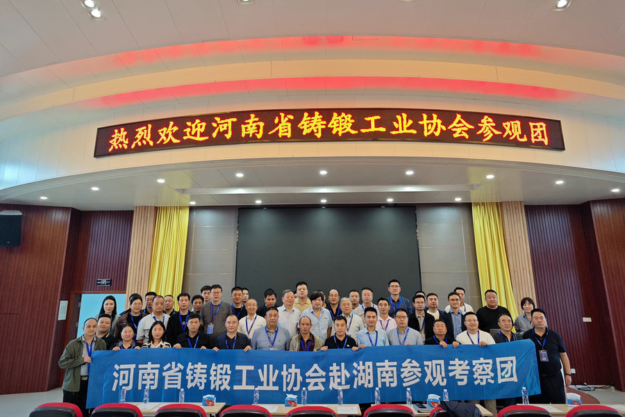 河南省铸锻工业协会到访bifa必发特瓷